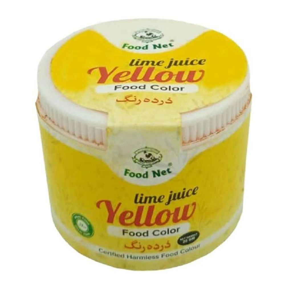 Picture of Food Net Yellow Colour Jar 25gm