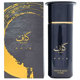 Picture of Al Maghribi Kaaf Noir EDP 100ML